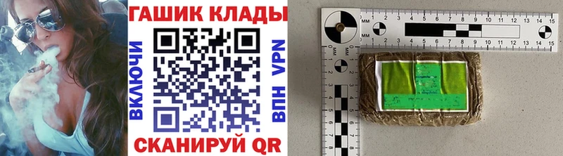 Где продают наркотики Вельск ГАШ Амфетамин Кокаин Меф Каннабис LSD-25 А ПВП