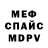 КЕТАМИН VHQ Spark CR