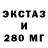Метадон methadone Mistik PLAY