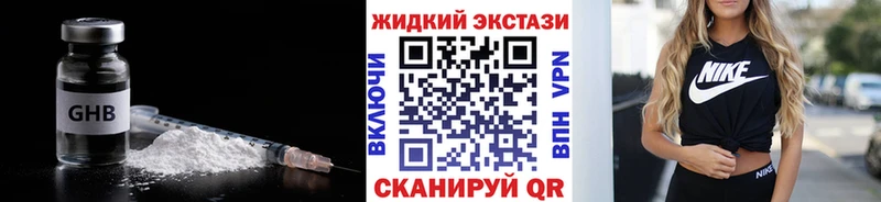 kraken сайт  Вельск  Бутират Butirat 