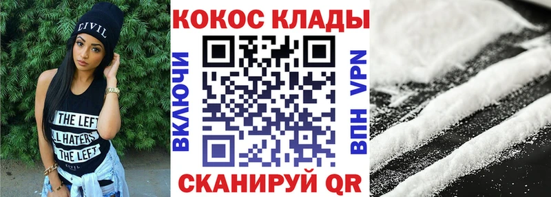COCAIN 97%  продажа наркотиков  Вельск 
