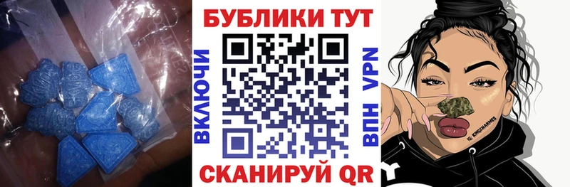 Ecstasy таблы  Вельск 
