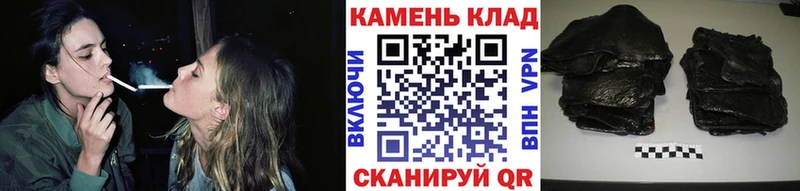 Гашиш hashish  Вельск 