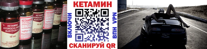 OMG онион Вельск КЕТАМИН ketamine