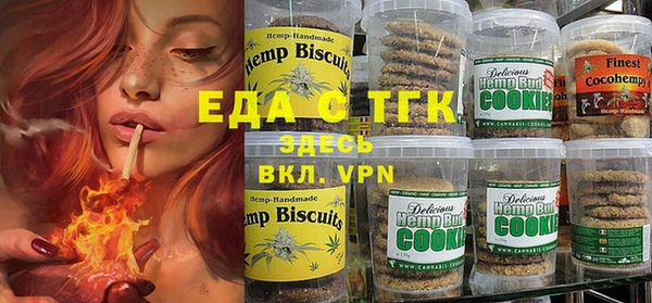 синтетический гашиш Бронницы