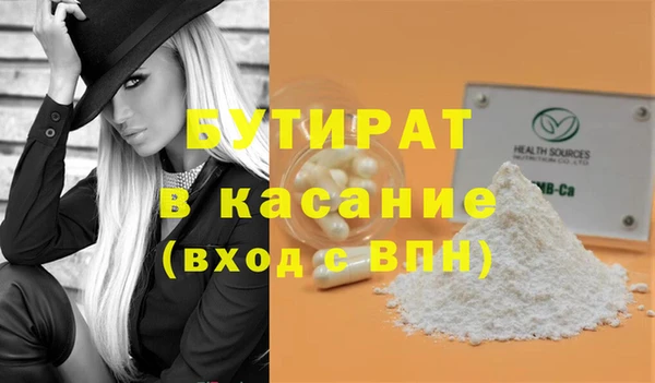 эйфоретик Бугульма