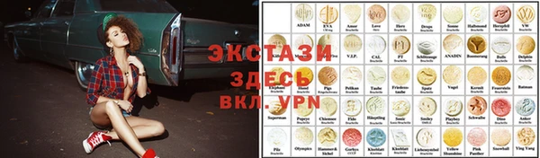 винт Богородск