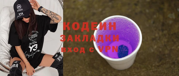 эйфоретик Бугульма