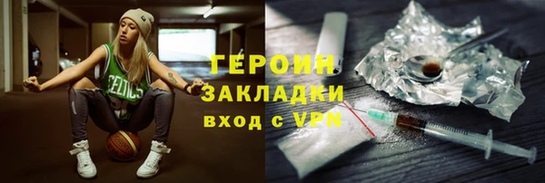 спайс Бородино