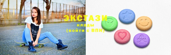 эйфоретик Бугульма
