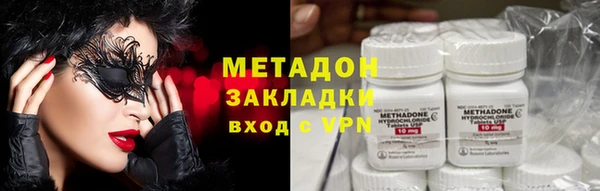 прущая мука Богородицк