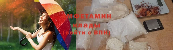 винт Богородск