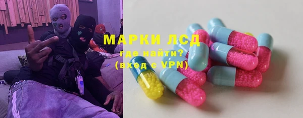 эйфоретик Бугульма