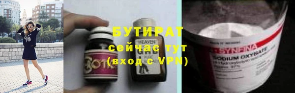 прущие крисы Волоколамск