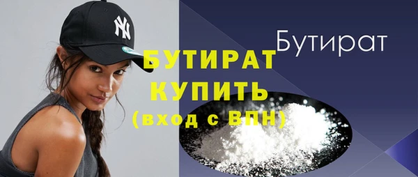 мдма Богданович