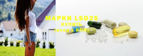синтетический гашиш Бронницы