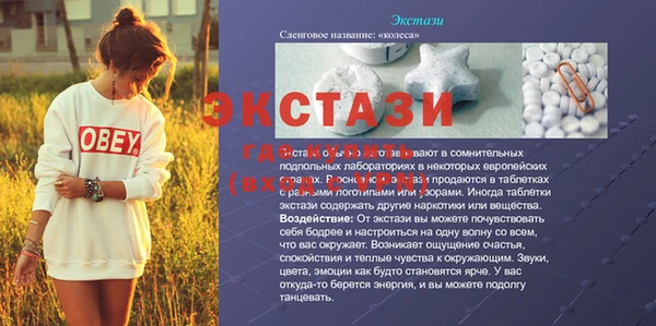 мдма Богданович