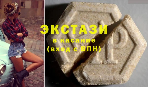 спайс Бородино
