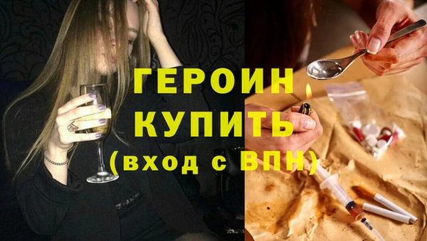 синтетический гашиш Бронницы
