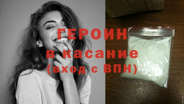 винт Богородск