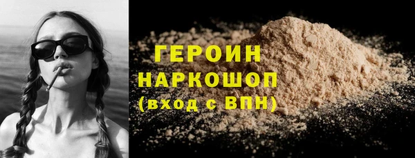 мдма Богданович