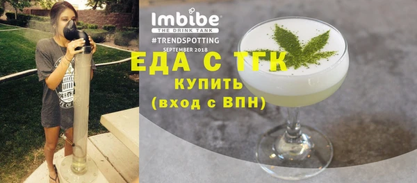 эйфоретик Бугульма