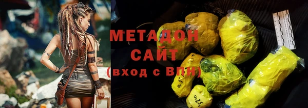 спайс Бородино