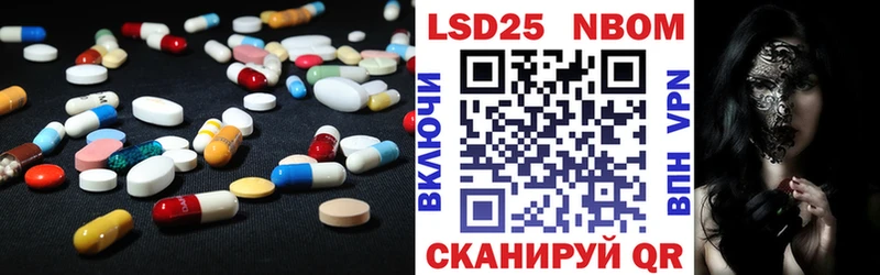 что такое наркотик  OMG ТОР  LSD-25 экстази ecstasy  Вельск 