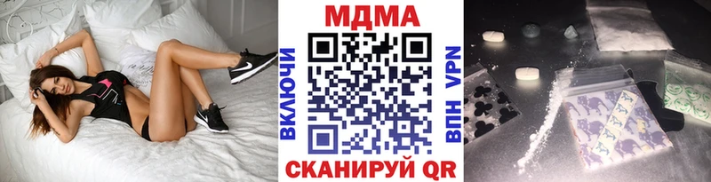 MDMA crystal  сколько стоит  Вельск 