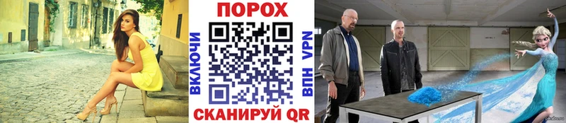 Первитин Декстрометамфетамин 99.9%  где купить наркоту  Вельск 