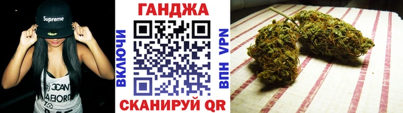 Конопля план  ссылка на мегу вход  Вельск 